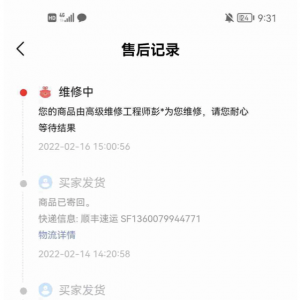 直击315｜消费者投诉：找靓机卖翻新机组装机 售后失联