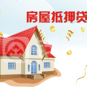 上海金融监管让助贷机构利益减少，贷款从严成定局!