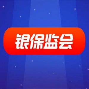 3.4亿经营性贷款违规入楼市!北京银保监局对4家银行立案调查