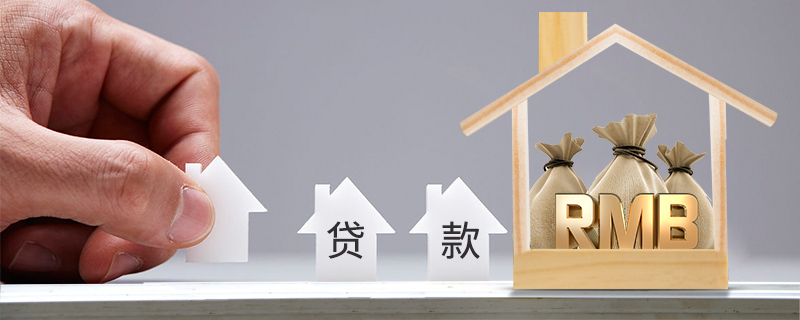 民生助粒贷申请需要什么条件
