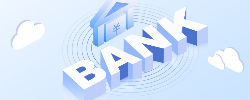 建行云税贷为什么没额度