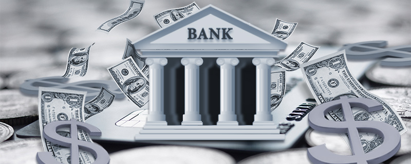 平安银行KYB税金贷怎么查询进度