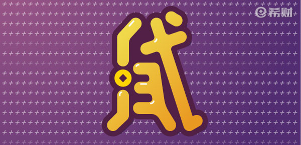 平安普惠贷款时为什么要买份保险