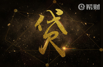 网络贷款需要抵押吗