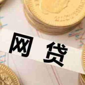 超享借下款率高吗,超享借怎么提高下款通过率？