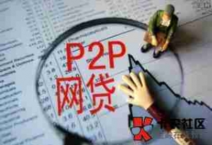 宝富时代下款率高吗,宝富时代如何提高下款通过率？