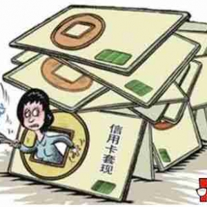 无限贷下款率高吗,无限贷怎么提高下款通过率？