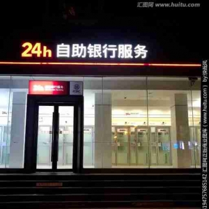 安徽新安银行企业贷利息表2022