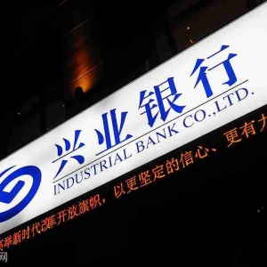 大华银行企业贷利息表2022