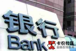 江西裕民银行企业贷款利率是多少