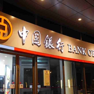 辽阳银行企业贷款利息表2022