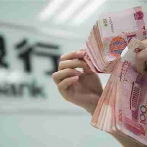 重庆三峡银行企业贷款利率是多少