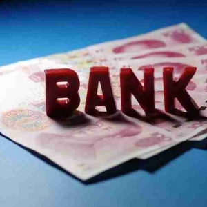 雅安市商业银行企业贷款利息是多少