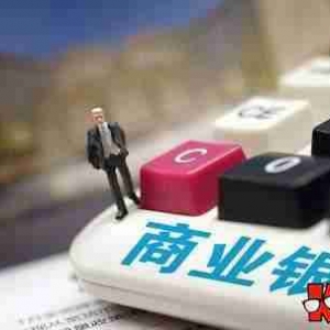 上海银行企业贷款利率是多少