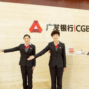 湖南三湘银行企业贷款利息表2022