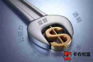 网贷逾期多久上征信多久上征信