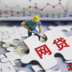 网贷逾期多久放弃催收多久放弃催收
