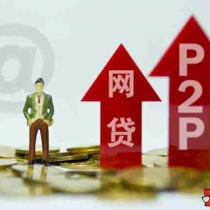 网贷逾期利息太高还不起怎么办利息太高还不起怎么办
