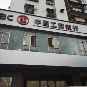 海北州企业贷款政策2022，海北州企业贷款申请条件是什么