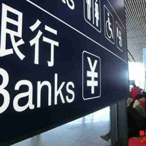 黄冈企业贷款政策2022，黄冈企业贷款申请条件是什么