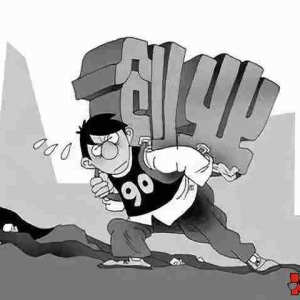 邮储银行企业贷款申请入，邮储银行贷款需要什么条件?