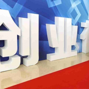农业银行企业贷款申请入，农业银行贷款需要什么条件