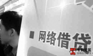 黑户贷款是真的吗?黑户怎么贷款?是真的吗?黑户怎么贷款?