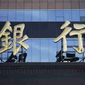 泰安企业贷款申请条件，泰安企业贷款政策