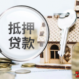 吐鲁番企业贷款申请条件，吐鲁番企业贷款政策