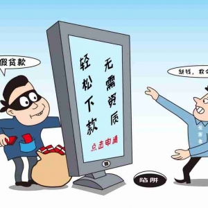 温州企业贷款申请条件，温州企业贷款政策是什么？