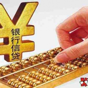 铜川企业贷款申请条件，铜川企业贷款政策