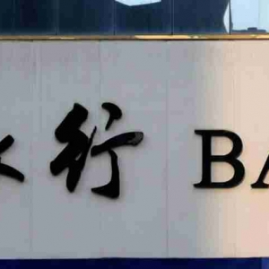 乌兰察布企业贷款申请条件，乌兰察布企业贷款政策