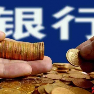 无锡企业贷款申请条件，无锡企业贷款政策