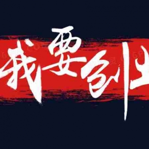 微众银行营业执照贷款需要什么条件，微众银行怎么办理