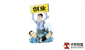 乌海银行营业执照贷款需要什么资料，乌海银行怎么办理？
