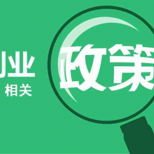 浦发银行营业执照贷款需要什么条件，浦发银行申请流程是什么  