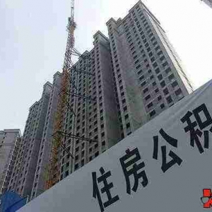 德宏州公积金贷款额度是多少，德宏州公积金贷款能贷多少钱  