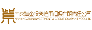 紫金担保