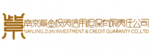 紫金担保担保信贷申请条件，担保信贷申请资料有哪些？