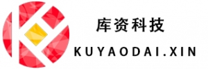 库资金服库资科技申请条件，库资科技申请资料有哪些？