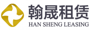 翰晟租赁租赁保理申请条件，租赁保理申请资料有哪些？