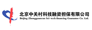 中关村担保