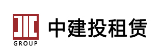 中建投租赁
