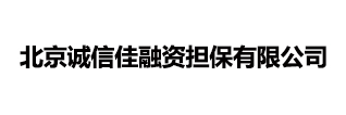 诚信佳