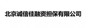 诚信佳科技小额信贷申请条件，科技小额信贷申请资料有哪些？  