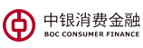 中银消费