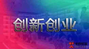 贵州银行企业贷款申请入口，贵州银行贷款需要什么条件