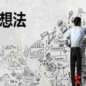 温州民商银行企业贷款申请入口，温州民商银行贷款需要什么条件?  
