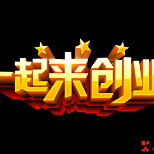 威海蓝海银行企业贷款申请入口，威海蓝海银行贷款条件是什么  