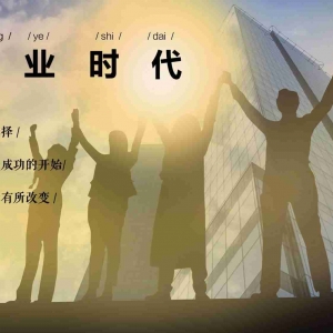 本溪银行企业贷款申请入口，本溪银行贷款条件是什么